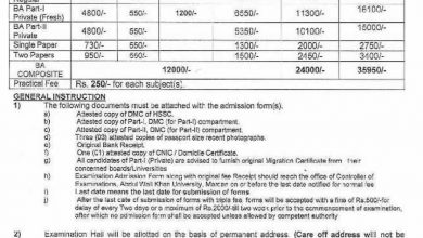 AWKUM University BA/ BSc, MA/ MSc Admissions Form 2026 Fees