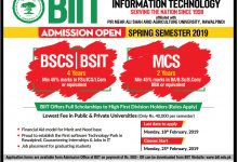BIIT Spring Admissions 2026 Form Last Date Entry Test Schedule