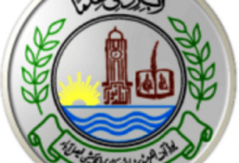 Faisalabad Board 1st Year 2nd Year Date Sheet 2026