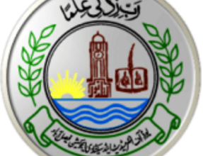 Faisalabad Board 1st Year 2nd Year Date Sheet 2026