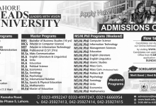 Lahore Leads University Admission Spring 2026 Form Last Date