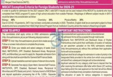 Ayub Medical College Admission 2026-21