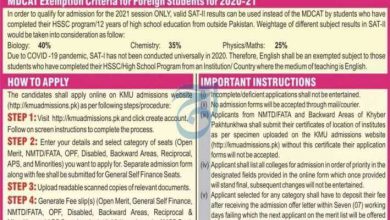 Ayub Medical College Admission 2026-21