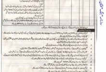 MEPCO Jobs 2026 2 MEPCO Jobs 2026 Assistant Line Man Application Form Last Date