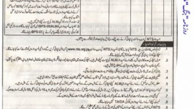 MEPCO Jobs 2026 Assistant Line Man Application Form Last Date