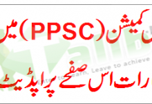 PPSC Latest Jobs May 2026 Advertisement, Apply Online Form