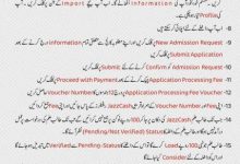 HED KPK Online Admission In Govt College 2026 Registration Form For Intermediate