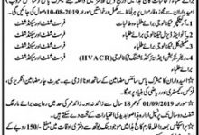 GCT Railway Road Lahore Admission 2026 DAE Form, Last Date