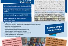 Mehran University Admission 2026 Fall Form, Date Schedule