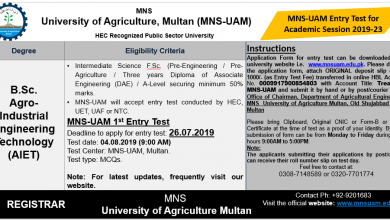 Nawaz Sharif Agriculture University Multan Admissions 2026