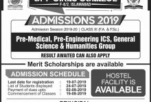 OPF Girls College Islamabad Admission 2026 Form, Last Date