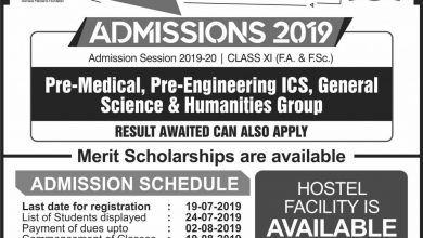 OPF Girls College Islamabad Admission 2026 Form, Last Date