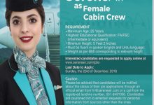 Serene Air Jobs 2026 Female Cabin Crew