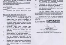 www.spsc.gov.pk Medical Officer Jobs 2026 In SPSC Apply Online Form, Last Date