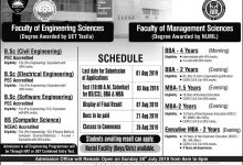 APCOMS Admission Fall 2026 Form, Entry Test, Date Schedule