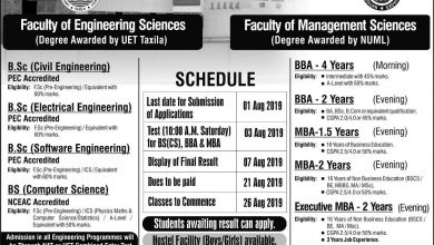 APCOMS Admission Fall 2026 Form, Entry Test, Date Schedule