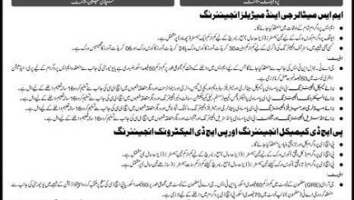 Dawood University DUET Karachi Admission 2026