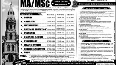 Government College GC University Lahore MA, MSC Admission 2026