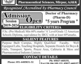Mohiuddin Islamic University Admission 2026 Last Date