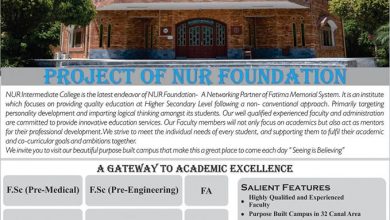NUR Intermediate College Lahore Admission 2026 Form Last Date
