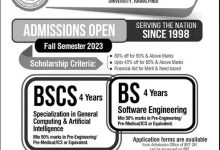 BIIT Admission 2026 Fall