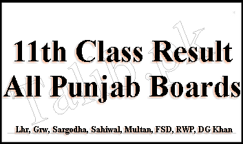11th Class Result 2026 All Punjab Board
