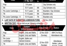 Army Burn Hall College Admission 2026