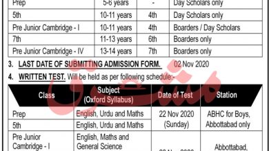 Army Burn Hall College Admission 2026