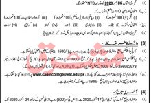 Cadet College Swat 8th Class Admission 2026