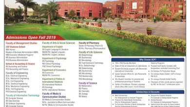 UCP Law College LLB Admission 2026 Form, Last Date