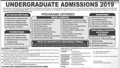 UET Narowal Undergraduate Admission 2026 Form, Last Date, Merit List