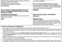 UHS Lahore Postgraduate Entry Test 2026-19 Date Schedule, Registration