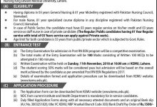 KEMU Lahore Nursing Admissions 2026 Post RN BSN Form, Last Date