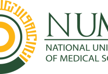 NUMS Entry Test Syllabus 2026