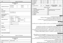 Pakistan Railway Multan Division Jobs 2026 Application Form, Last Date