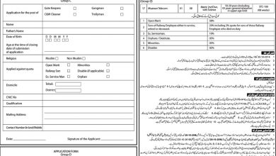 Pakistan Railway Multan Division Jobs 2026 Application Form, Last Date