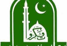 IUB BA BSc Supplementary Result 2026-21