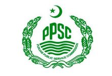 PPSC PMS Written Result 2026