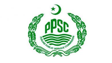 PPSC PMS Written Result 2026
