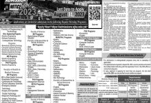 AJK University Muzaffarabad MS, MPhil, PhD, Masters Admissions 2026