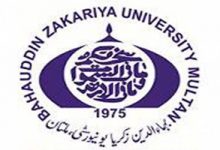BZU B.Com Supply Result 2026