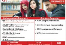 Indus University Karachi Spring Admission 2026 Form, Test Date, Eligibility