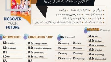 NISA Girls Colleges Admissions 2026 9 NISA Girls Colleges Admissions 2026