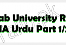 Punjab University MA Urdu Result 2026