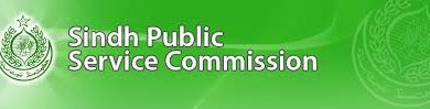 SPSC Written Test Result 2026 Combined Competitive Examination