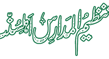 Tanzeem Ul Madaris Admission Form 2026 Dakhla Fee Date Schedule