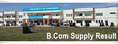 University Of Sargodha B.Com Supplementary Result 2026