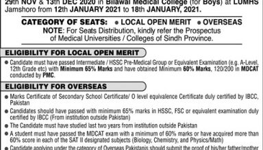 Bilawal Medical College Admission 2026-21 MBBS