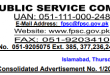 FPSC Patrolling Officer Jobs 2026 In National Highways and Motorways Police