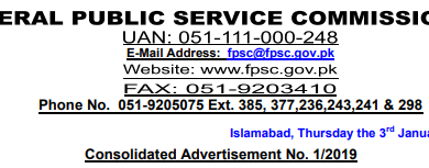 FPSC Patrolling Officer Jobs 2026 In National Highways and Motorways Police